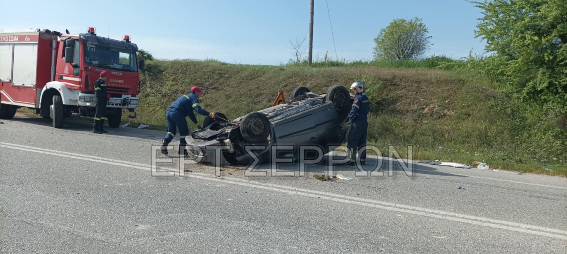 Σέρρες: Αυτοκίνητο βγήκε εκτός δρόμου και αναποδογύρισε