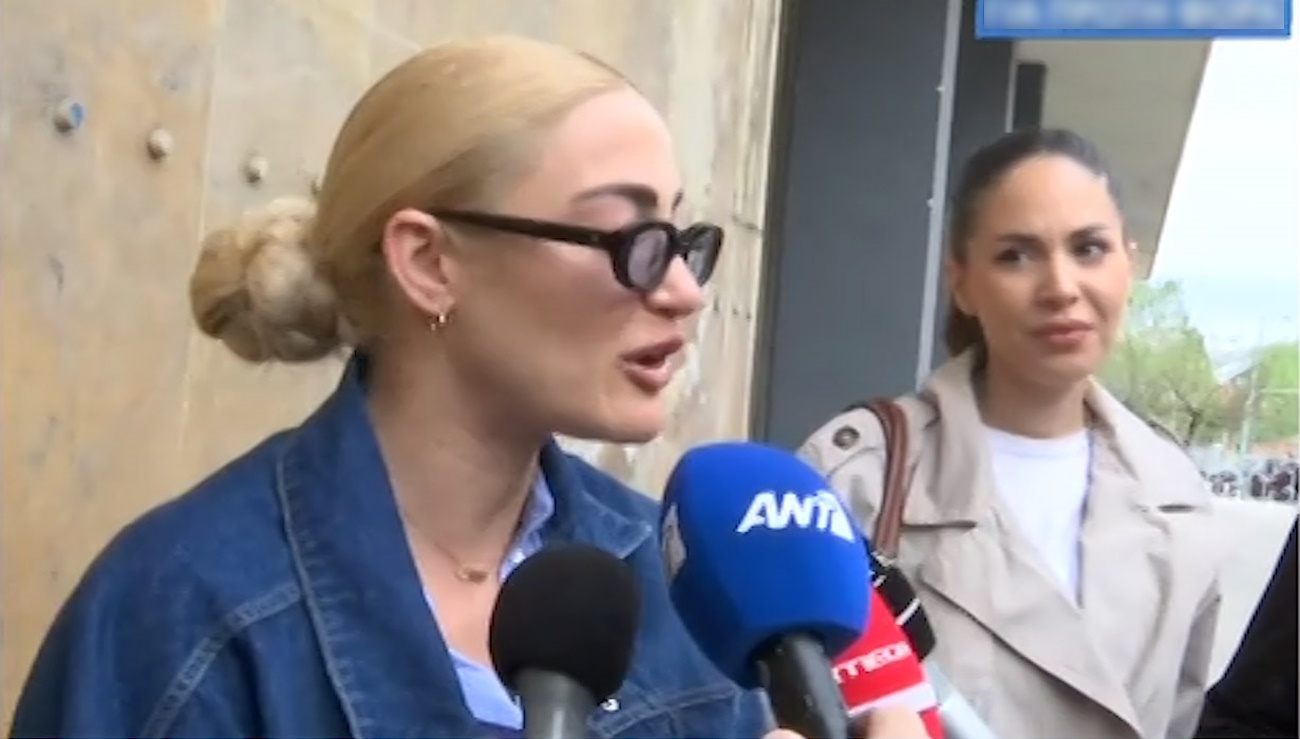 Στο δικαστήριο η Ιωάννα Τούνη για την υπόθεση Revenge Porn: «Περίμενα πολύ καιρό αυτή τη μέρα»
