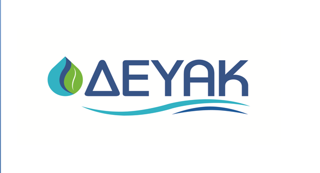 Συμμετοχή των εργαζομένων της ΔΕΥΑΚ στην πανελλαδική απεργία