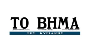 «Τοξικό Κρασί»: Αόρατο χημικό σε ευρωπαϊκά κρασιά 100 φορές πάνω από το νερό