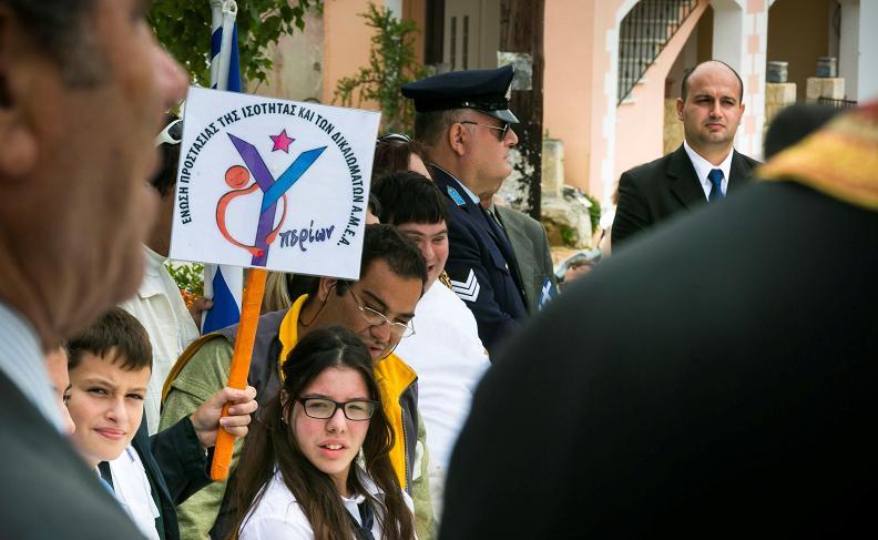Ανακοίνωση αποτελεσμάτων για τη θέση διοικητικής υποστήριξης στο ΚΔΗΦ ΑμεΑ «ΥΠΕΡΙΩΝ»