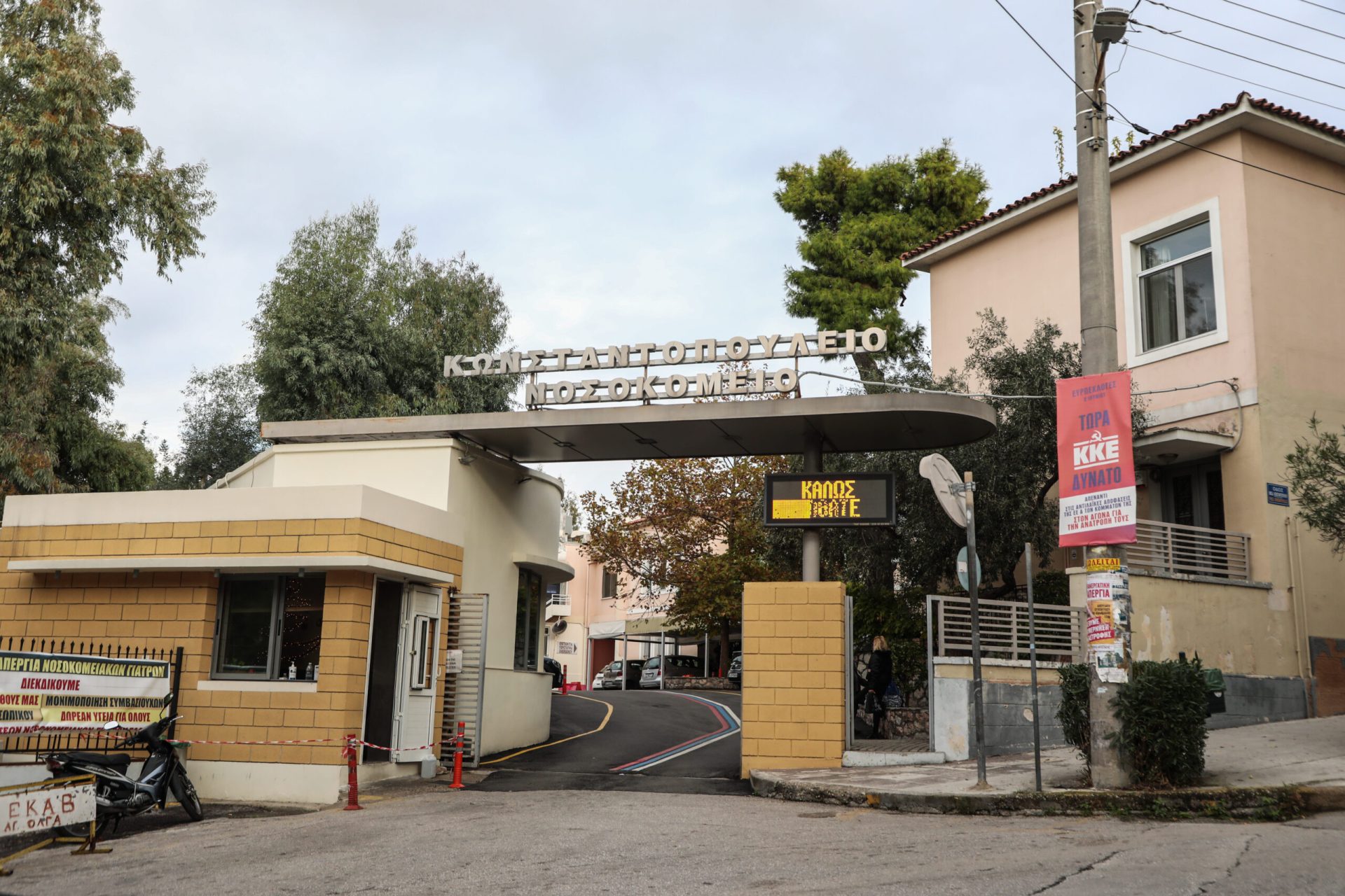 Διάρρηξη στο νοσοκομείο «Αγία Όλγα» – Εκτεταμένες φθορές στο εσωτερικό του ιερού ναού