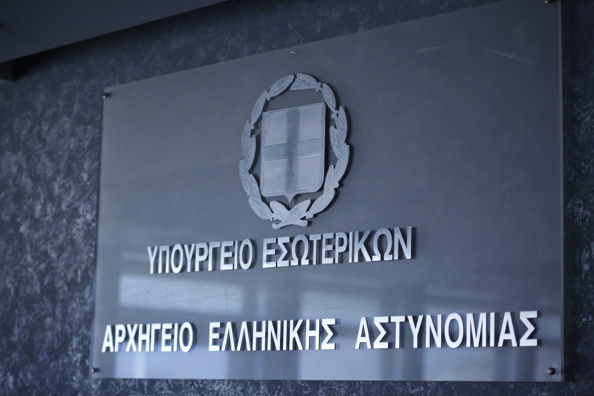 Διευκρίνηση Αστυνομίας για υπόθεση εμπορίας ανθρώπων: Σε κανένα στάδιο της έρευνας δεν έχει προκύψει αναφορά στο όνομα του Υπουργού Προστασίας του Πολίτη