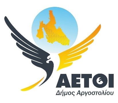 Δημαρχιακά παραμύθια