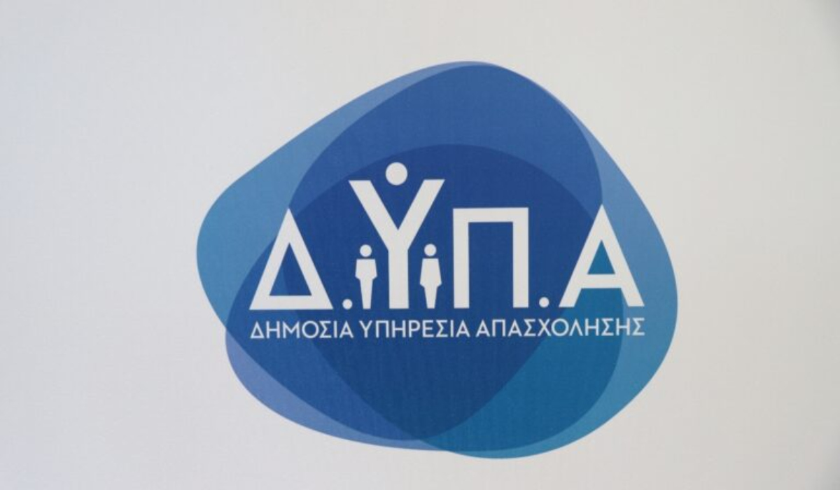 ΔΥΠΑ: 600 άνεργοι με αναπηρία προσλήφθηκαν σε Δήμους – Συνεχίζονται οι ηλεκτρονικές αιτήσεις