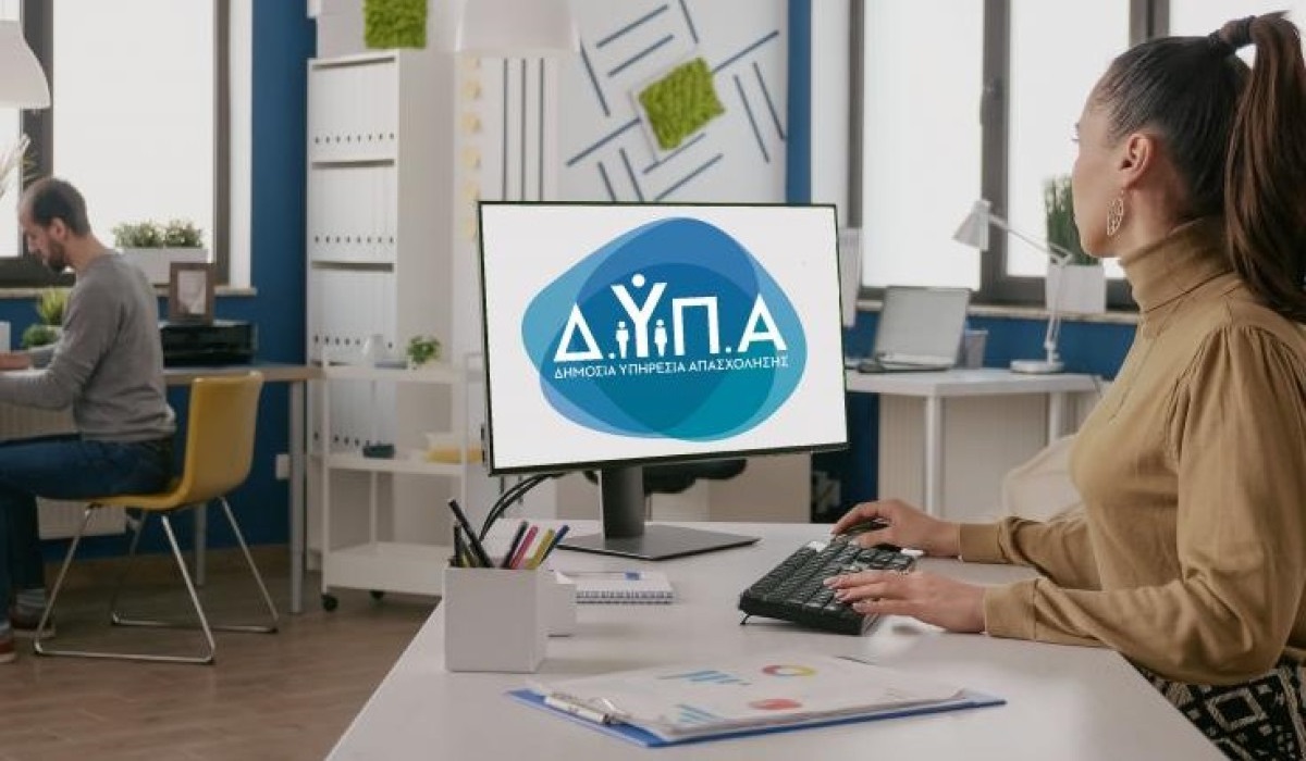 ΔΥΠΑ: Δράση με 2