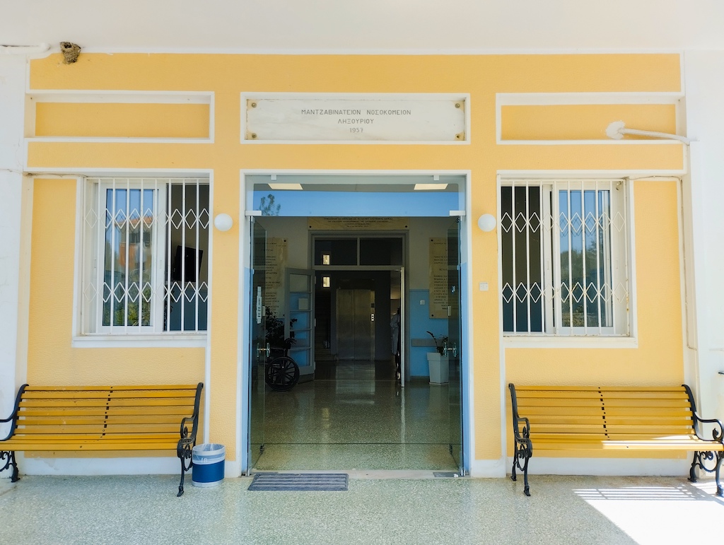 Ευχαριστήρια επιστολή στο Μαντζαβινάτειο για την υποδειγματική φροντίδα ασθενούς