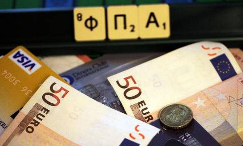 ΦΠΑ: Ταχύτερες οι επιστροφές – Άμεσα τα πρόστιμα στους εκπρόθεσμους