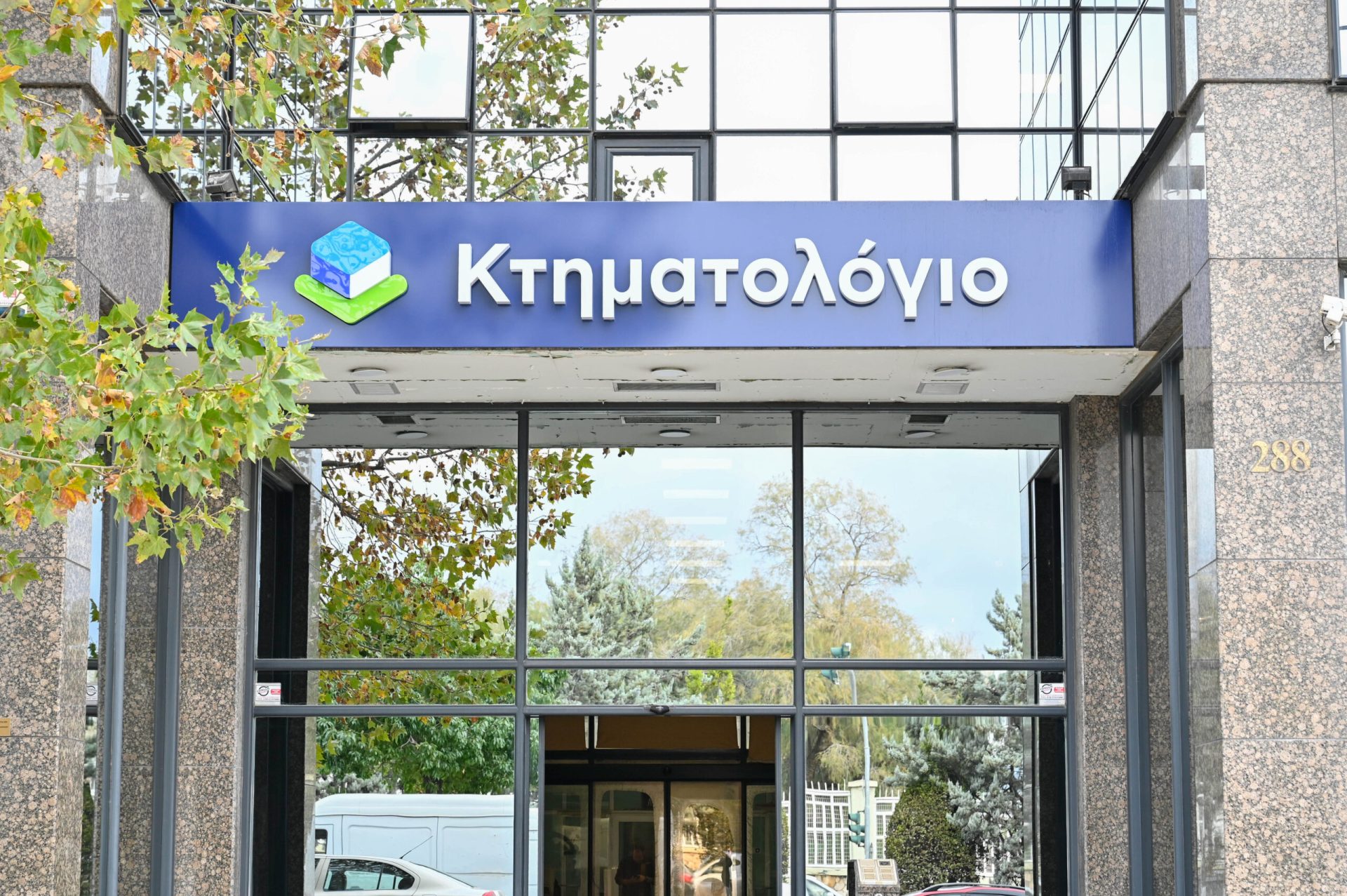 Η ανακοίνωση του υπουργείου Ψηφιακής Διακυβέρνησης για την επιχείρηση της ΕΛ.ΑΣ