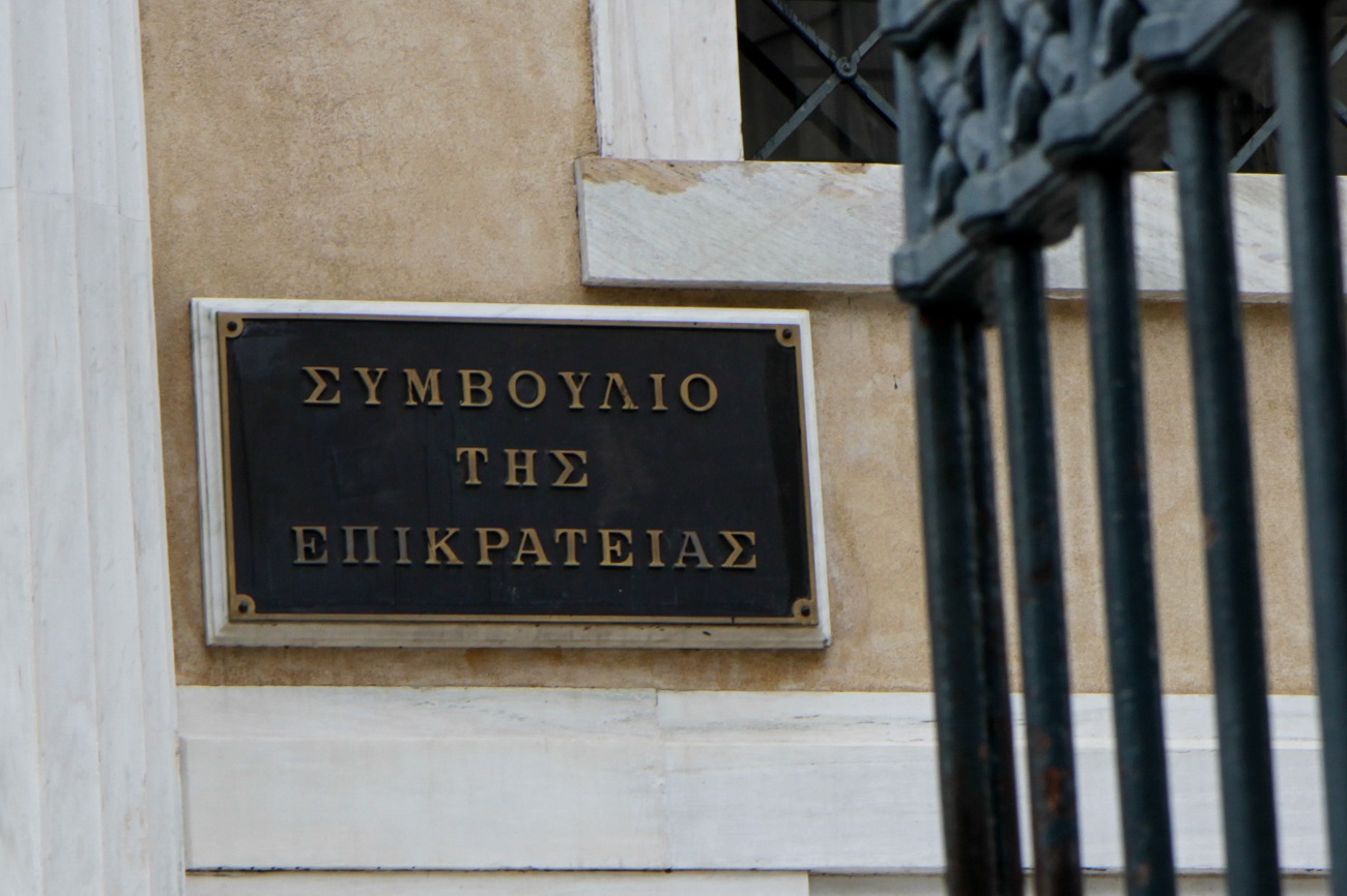 Η Ολομέλεια του ΣτΕ έκρινε συνταγματικό το νόμο 5089/2024 για το γάμο ομόφυλων ζευγαριών