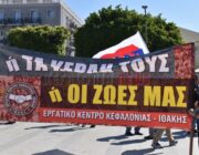 Η Πρωτομαγιά δεν είναι αργία είναι απεργία.