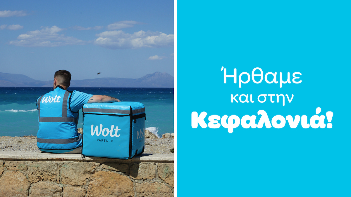 Η Wolt διαθέσιμη πλέον και στην Κεφαλονιά!