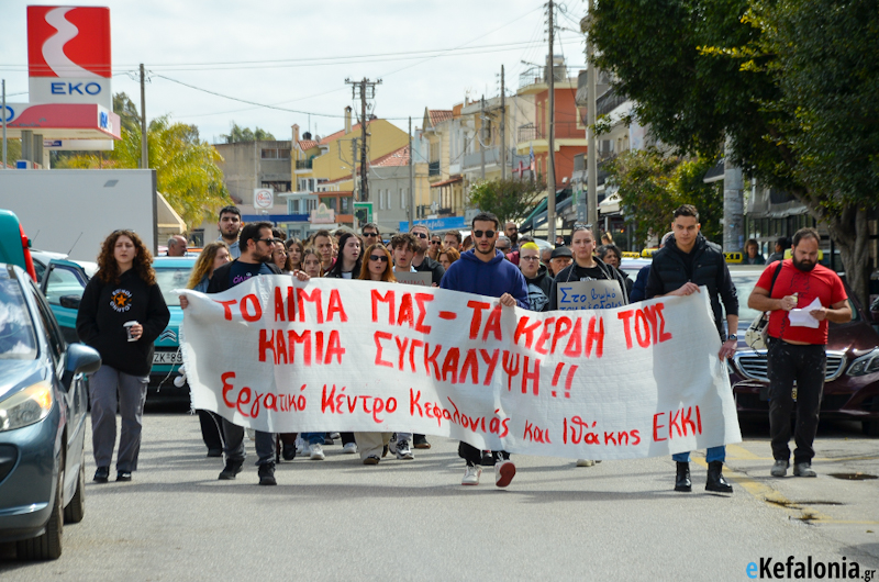 Καταγγελία της ΑΣΕ: Εκφυλιστικές διαδικασίες από την προσωρινή Διοίκηση του Συλλόγου «Η Κράνη»