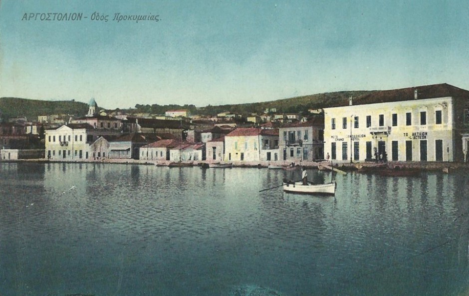 Παύλος Μπουχάγιερ: Πώς προέκυψε το όνομα «Αργοστόλι»;