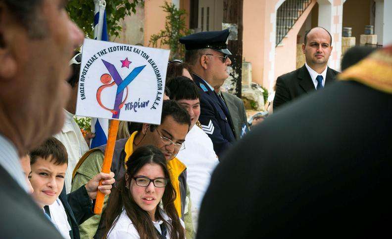 Πρόσκληση για πρόσληψη στον «ΥΠΕΡΙΩΝ»: Θέση διοικητικής υποστήριξης στο Κέντρο Διημέρευσης Ληξουρίου
