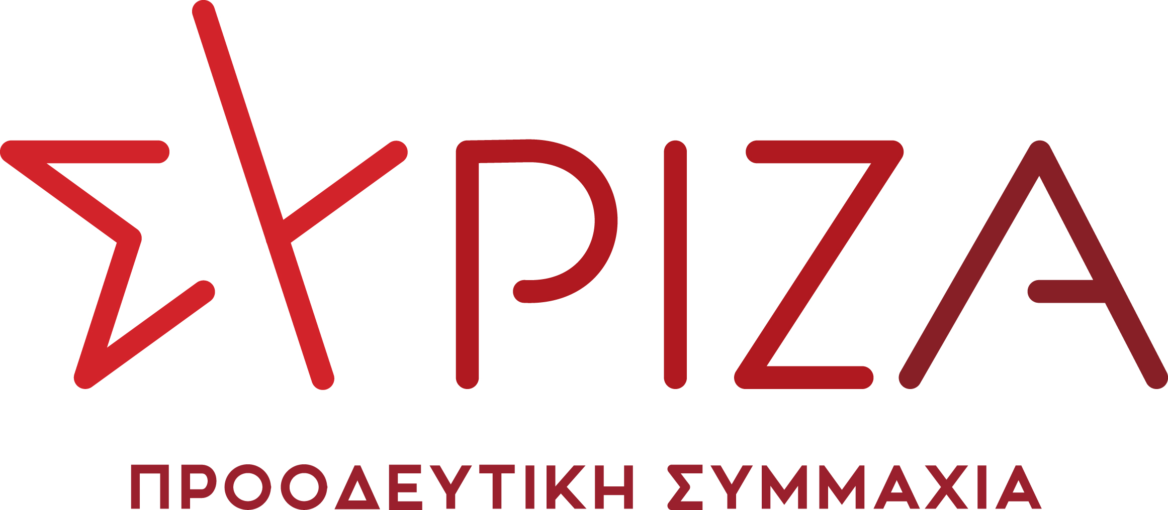 Προσυνεδριακή ομιλία του ΣΥΡΙΖΑ στο Επιμελητήριο