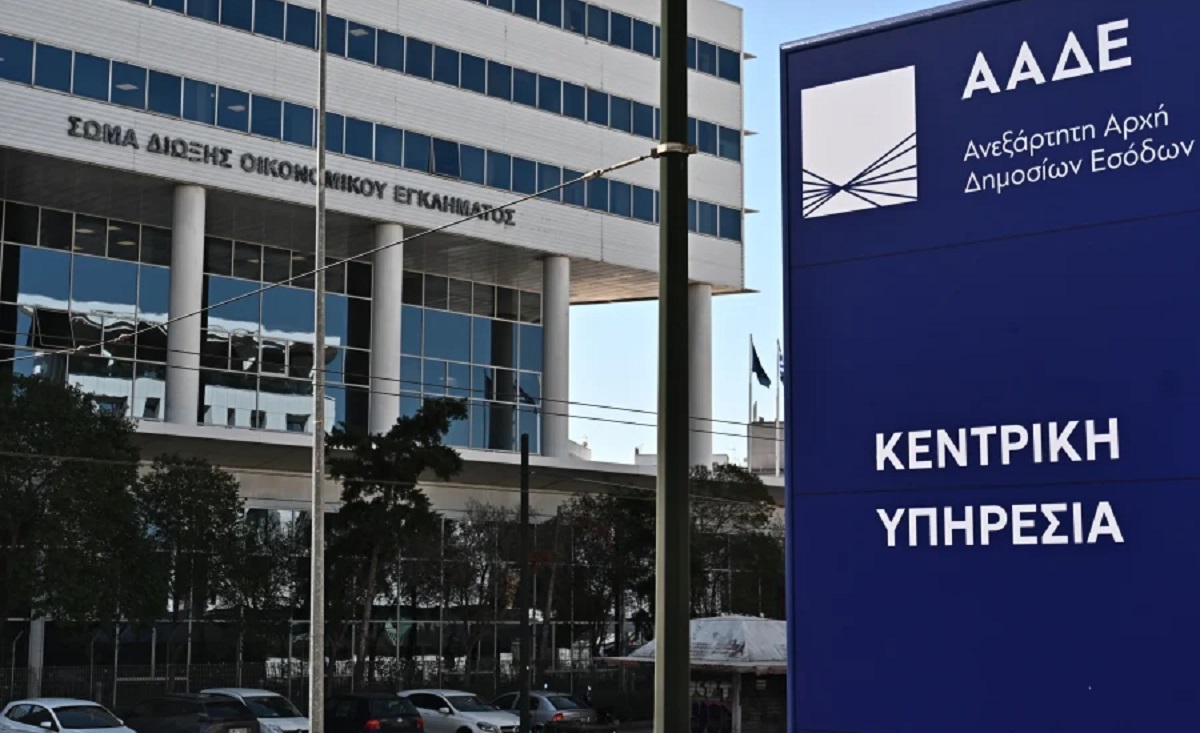 Ψηφιακό πελατολόγιο: Επιστολές διαμαρτυρίας σε υπ