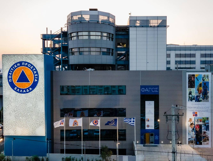 Σε δημόσια διαβούλευση το νομοσχέδιο για την πολιτική προστασία και το Πυροσβεστικό Σώμα