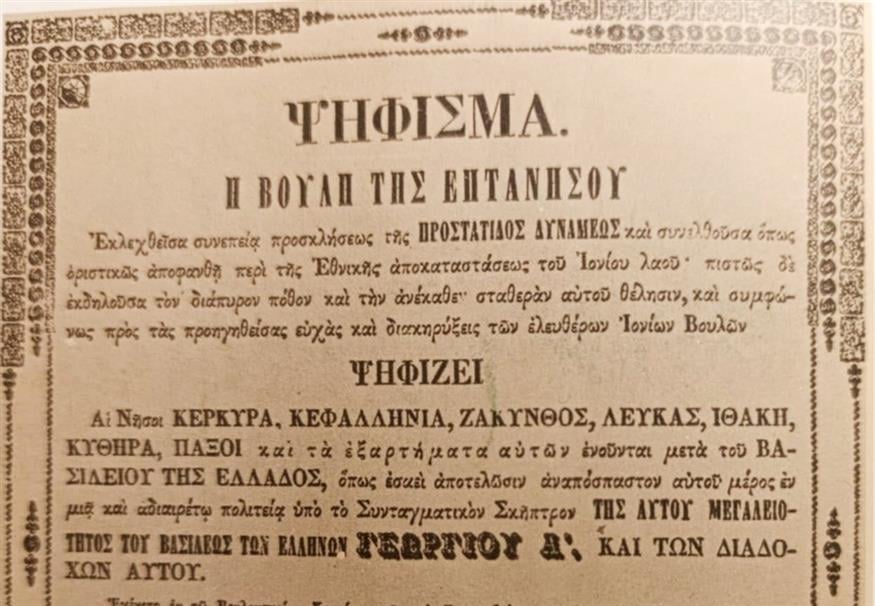 Με κάθε επισημότητα... Με κάθε επισημότητα...