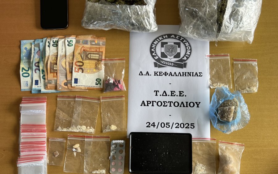 Σύλληψη 48χρονης στην Κεφαλονιά για διακίνηση ναρκωτικών
