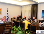 Συνεδρίασε το Τοπικό Επιχειρησιακό Συντονιστικό Όργανο Πολιτικής Προστασίας