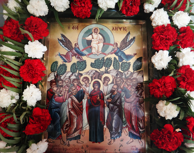 Της Αναλήψεως του Κυρίου -Σήμερα η κορυφαία εορτή για την Ορθοδοξία