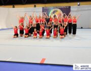 Αυλαία στο 35ο Διεθνές Φεστιβάλ Γυμναστικής Για Όλους ‘’Αννα Πολλάτου’’.