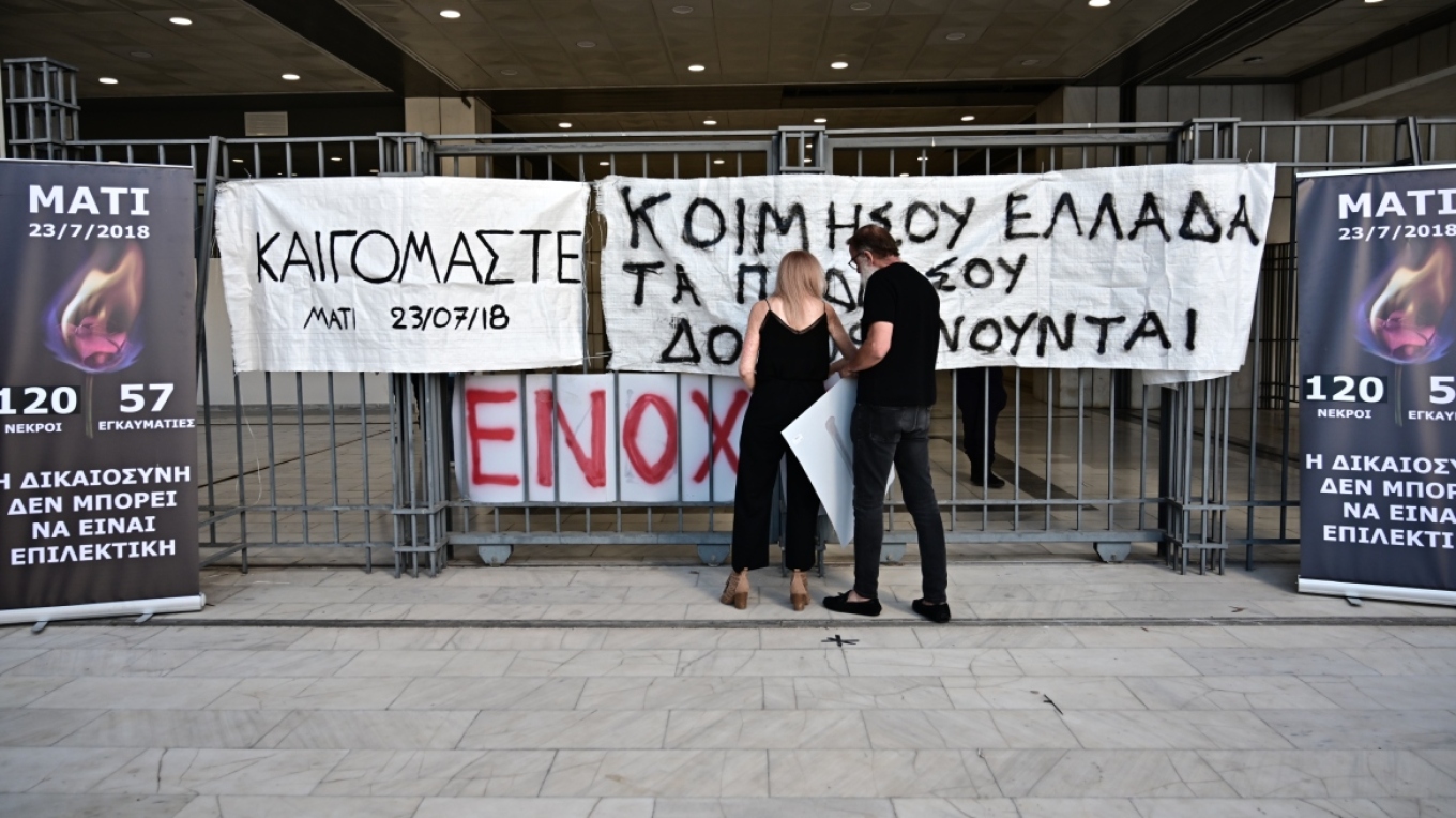 Δίκη για το Μάτι: Στη φυλακή για την τραγωδία τρία στελέχη της Πυροσβεστικής και ο τότε Γ. Γ