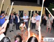 Εορτασμός του Αη Γιάννη Λαμπαδάρη, το Λύκειο των Ελληνίδων
