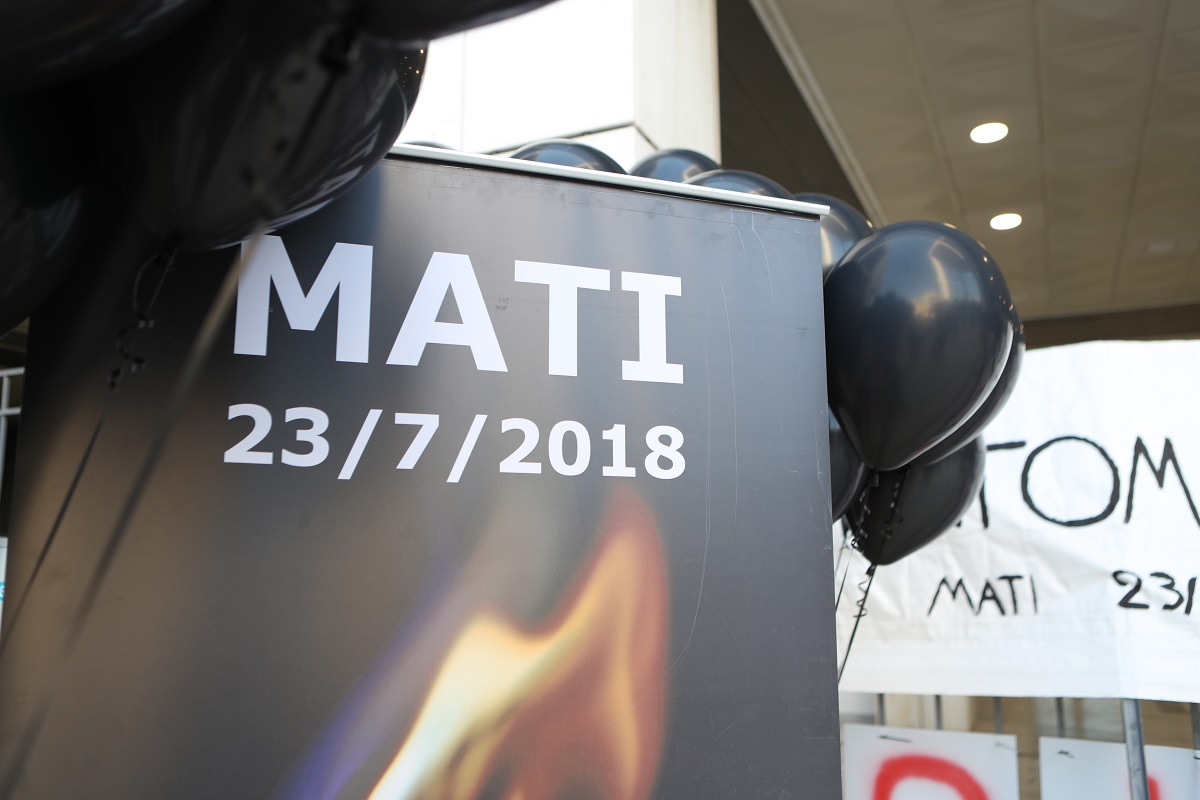 Φαινομενική «απόδοση Δικαιοσύνης» και στάχτη στα μάτια από το Εφετείο, καταγγέλλει ο Σύλλογος συγγενών θυμάτων της πυρκαγιάς στο Μάτι