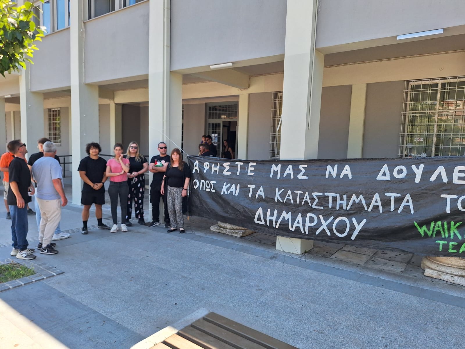 Η αστυνομία ψάχνει 2 υπαλλήλους του Δ. Αργοστολίου για αυτόφωρο