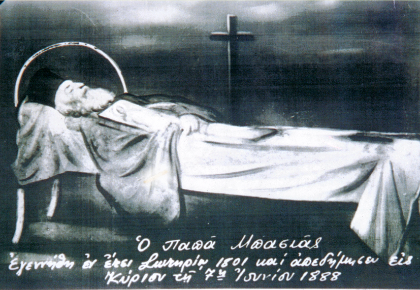 Η κοίμησις του Αγίου Παναγή (Παπα  Μπασιά)