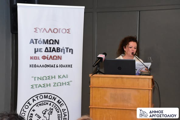 Κεφαλονιά – Όσα ειπώθηκαν στην Ημερίδα “Διαβήτης και Παχυσαρκία – Οι σύγχρονες πανδημίες” (εικόνες)