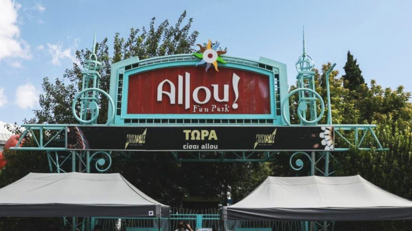 Κλείνει οριστικά μετά από 23 χρόνια το Allou Fun Park και το Kidom