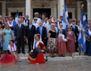 ΛΑΜΠΡΟΤΑΤΟΣ Ο ΕΟΡΤΑΣΜΟΣ ΤΗΣ 161ης ΕΠΕΤΕΙΟΥ ΕΝΩΣΗΣ ΤΗΣ ΕΠΤΑΝΗΣΟΥ ΜΕ ΤΗΝ ΕΛΛΑΔΑ