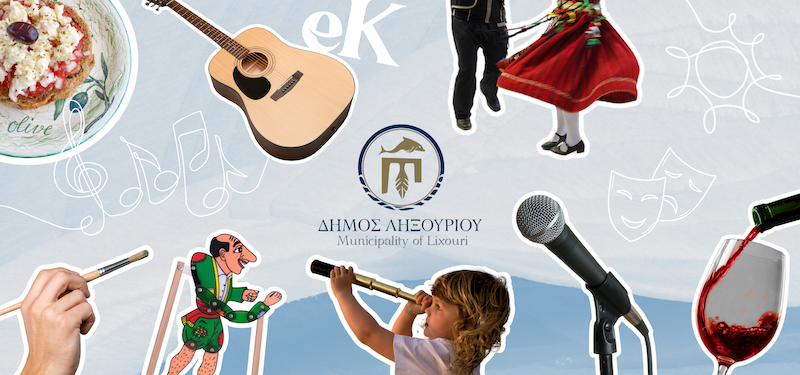 Ληξούρι: Ένα καλοκαίρι γεμάτο πολιτισμό, συναυλίες και παραδοσιακές γιορτές