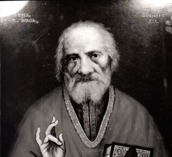 Ο Αγιος Παναγής(Παΐσιος) της Κεφαλληνίας (Ο Παπά Μπασιάς)