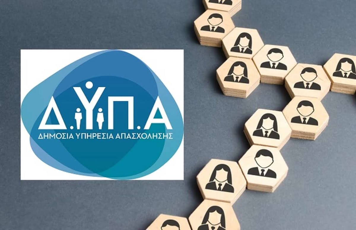 Οριστικοί πίνακες του προγράμματος απασχόλησης 100 ανέργων κατοίκων των πυρόπληκτων περιοχών της Αττικής στους πυρόπληκτους Δήμους