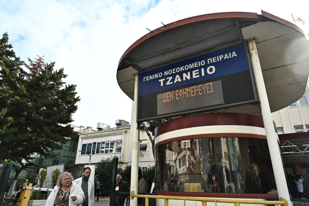 Πρόεδρος εργαζομένων Τζανείου: Τραγικό ανθρώπινο λάθος η μετάγγιση στην 62χρονη, έπρεπε να γίνει πιο λεπτομερής έλεγχος