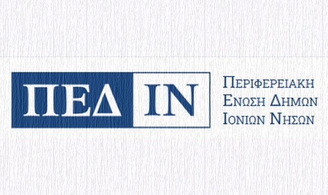 Πρόσκληση σε τηλεδιάσκεψη (Teleconference Invitation) “Ημερίδα Πολιτικής Πρ…” 11 06 2025 08:30