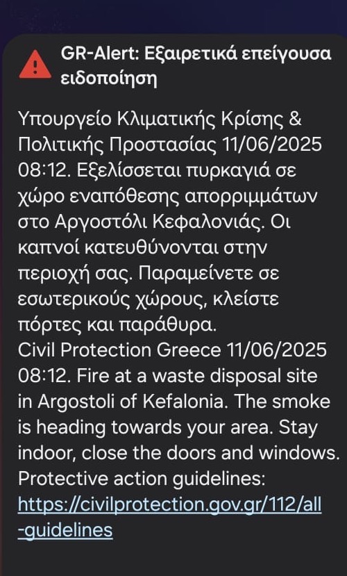 Πυρκαγιά πάνω από το νταμάρι Αργοστολίου  Ήχησε το 112 [βίντεο]