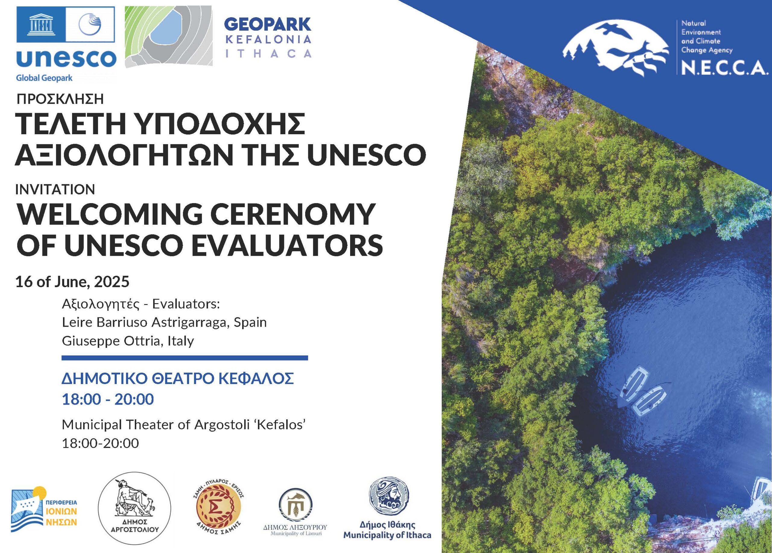 Σε αξιολόγηση από την UNESCO το Γεωπάρκο Κεφαλονιάς Ιθάκης: