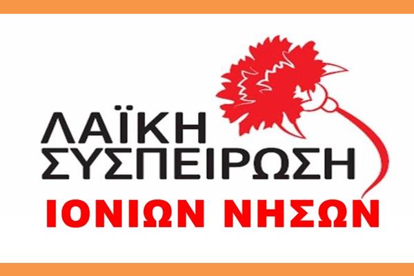Τα 5.730.000 ευρώ έγιναν 1.000