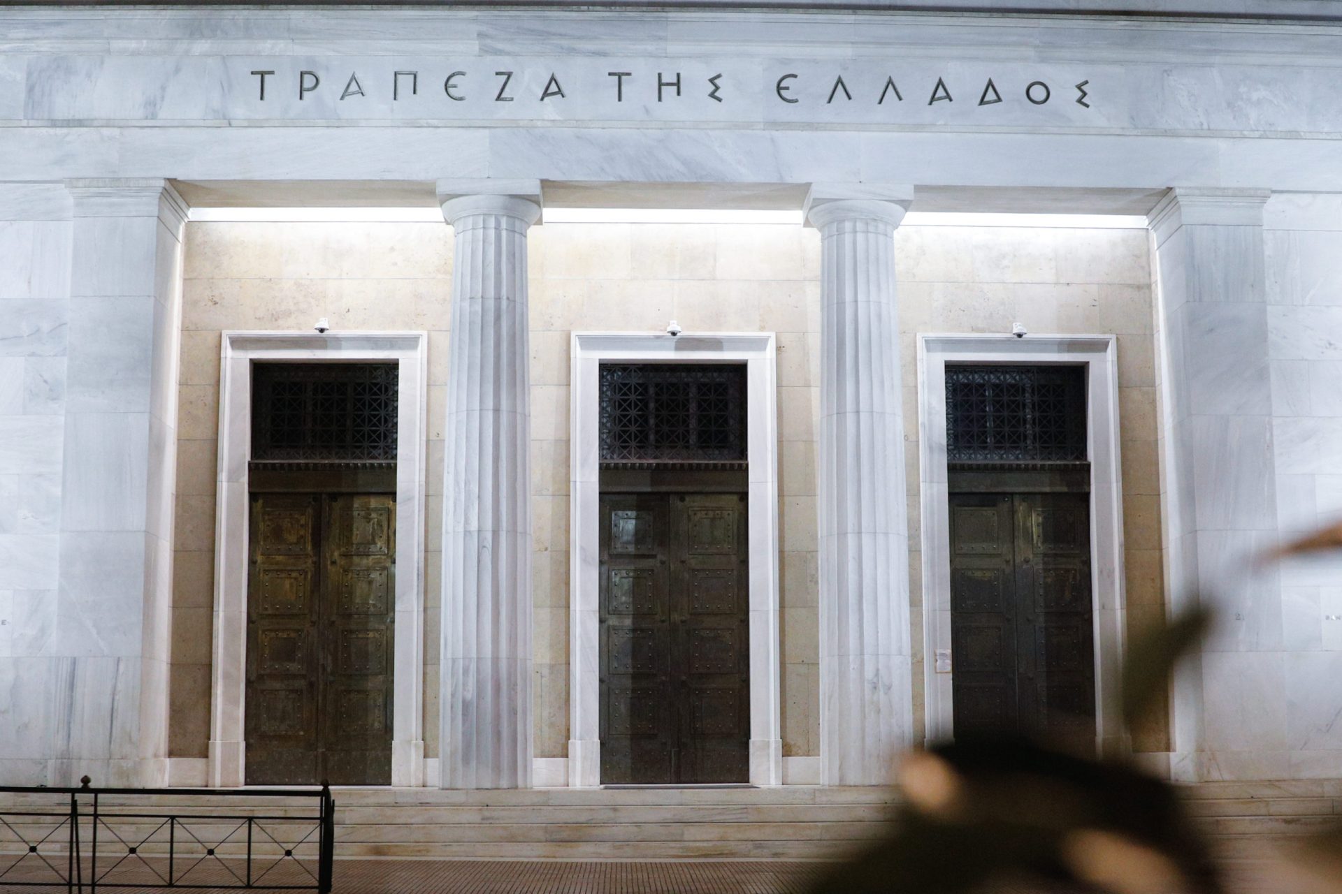 ΤτΕ: Ρυθμό ανάπτυξης 2,3% για το 2025 προβλέπει ο Γ. Στουρνάρας