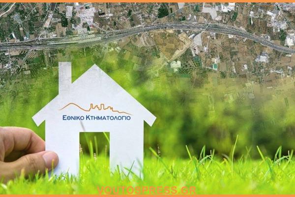 ΑΝΑΡΤΗΣΗ ΣΕ ΠΕΡΙΟΧΕΣ ΤΩΝ Π.Ε. ΙΘΑΚΗΣ, ΚΕΦΑΛΛΗΝΙΑΣ & ΖΑΚΥΝΘΟΥ
