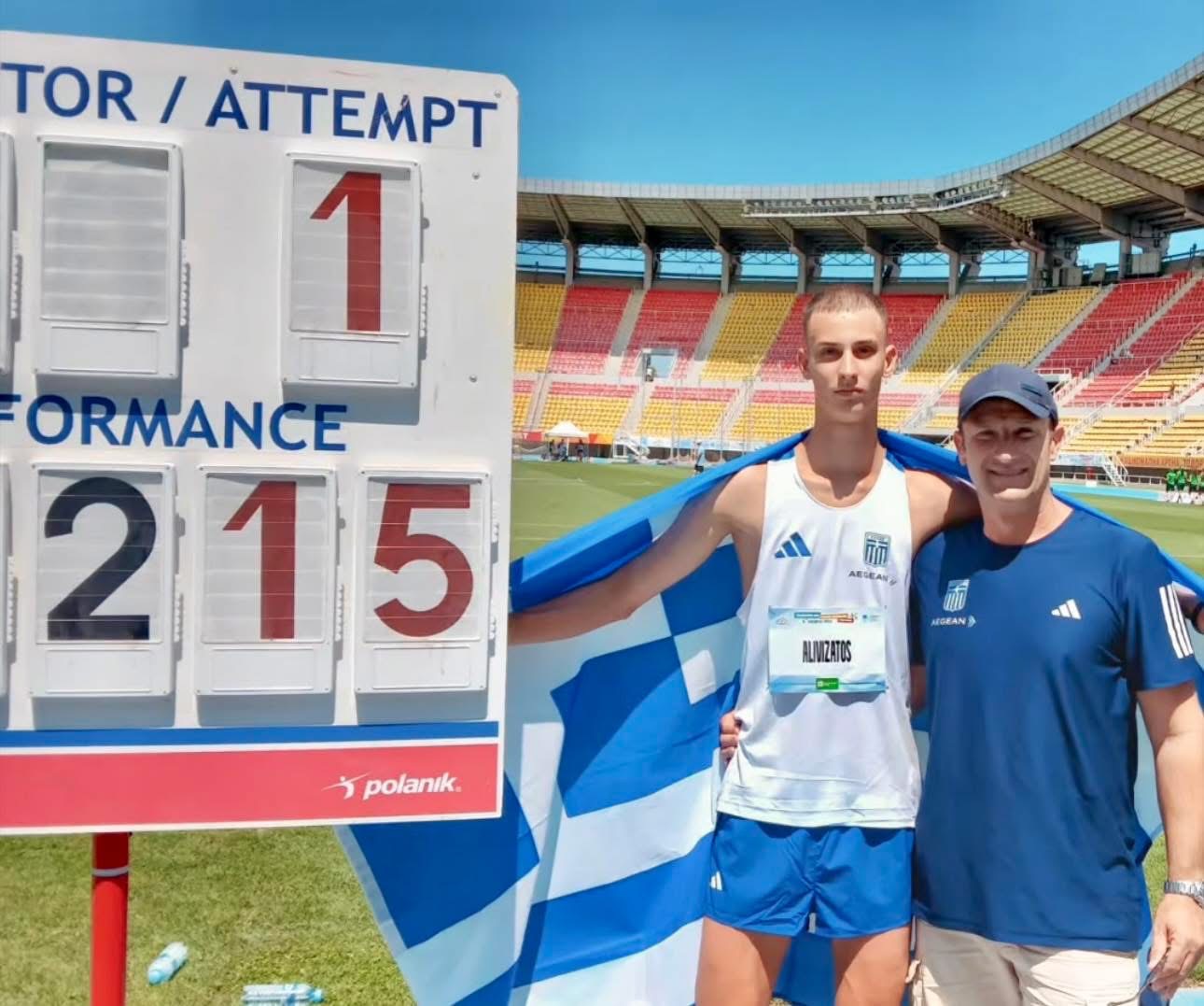 Χρυσός Πρωταθλητής Ευρώπης Κ18 ο Χαράλαμπος Αλιβιζάτος με 2,15μ. στο άλμα εις ύψος –Πρώτο μετάλλιο για την Ελλάδα στο EYOF 2025! [βίντεο]