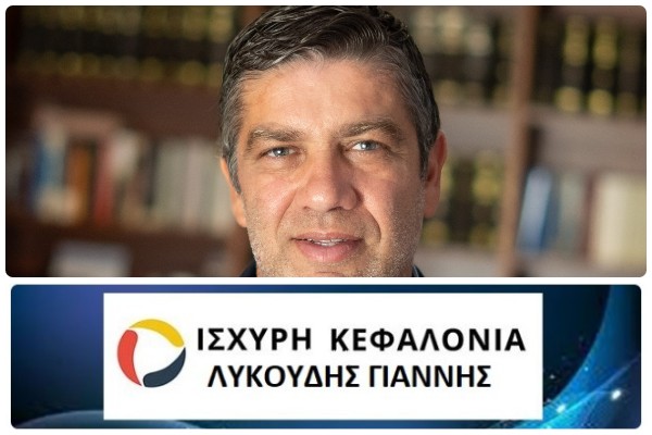 Δ Η Λ Ω Σ Η