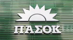 Έξι χρόνια Νέα Δημοκρατία: Σκέψεις και συμπεράσματα…..