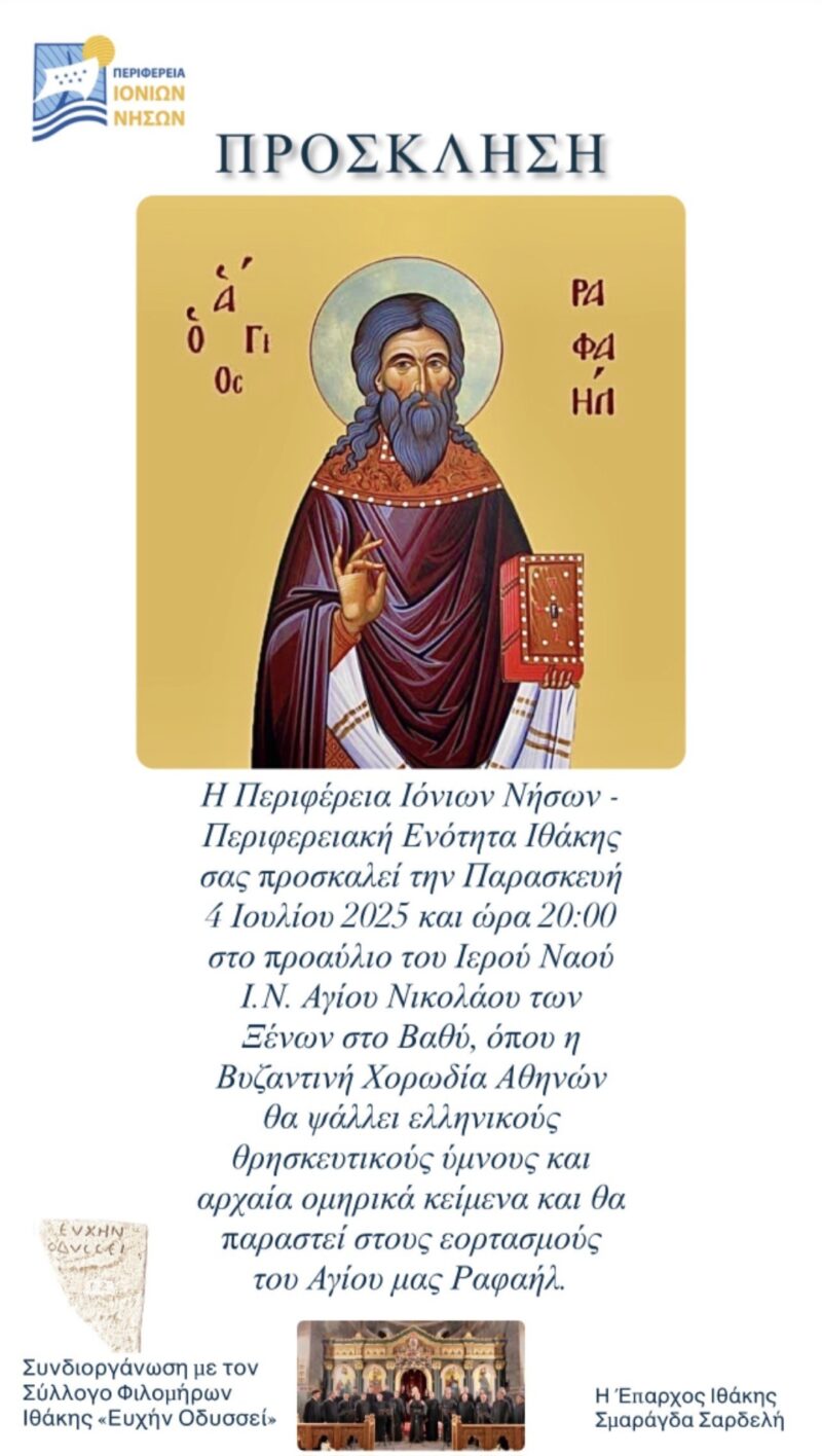 Με τη Βυζαντινή Χορωδία Αθηνών οι εορτασμοί του Αγίου Ραφαήλ στην Ιθάκη