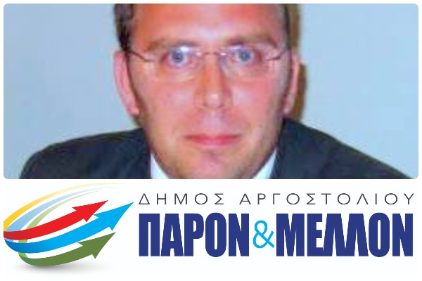 ΝΙΚΟΣ ΑΝΟΥΣΑΚΗΣ: ΦΕΡΝΕΙ ΠΡΟΣ ΕΛΕΓΧΟ ΣΤΟ Δ.Σ. ΤΙΣ ΔΙΚΑΣΤΙΚΕΣ ΚΑΙ ΔΙΟΙΚΗΤΙΚΈΣ ΕΚΚΡΕΜΟΤΗΤΕΣ ΤΟΥ ΔΗΜΟΤΙΚΟΥ ΓΗΡΟΚΟΜΕΙΟΥ